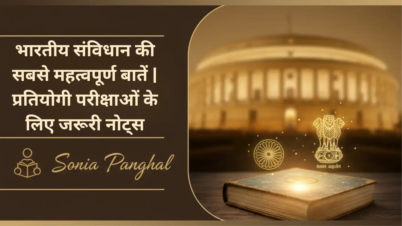 Indian Constitution Notes